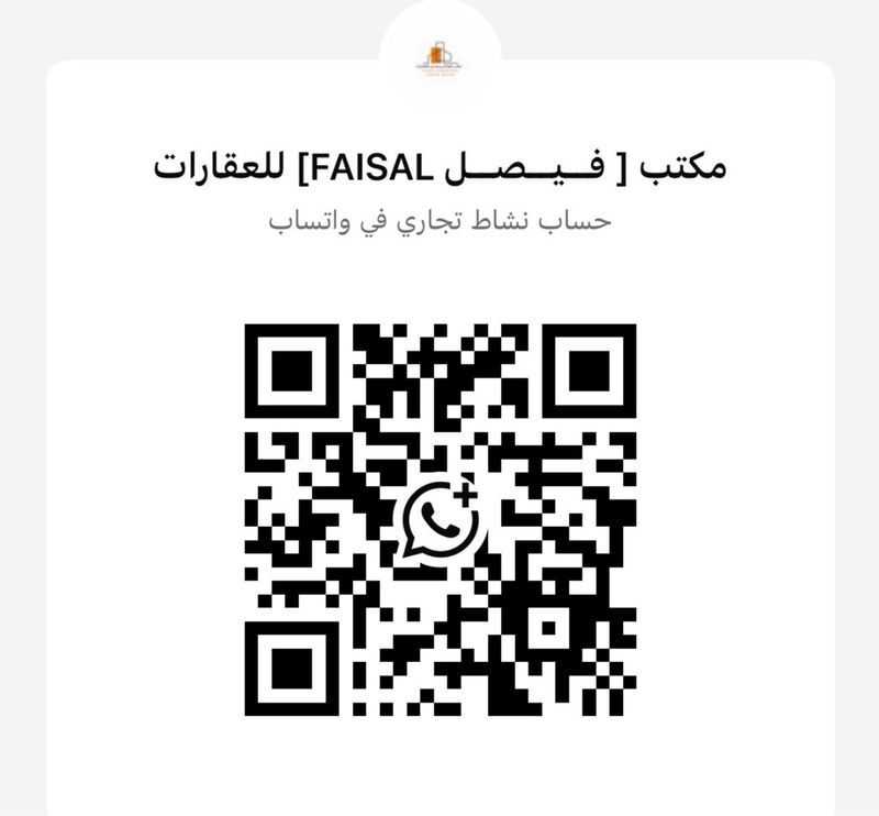 shop in Al Olaya, Riyadh 3