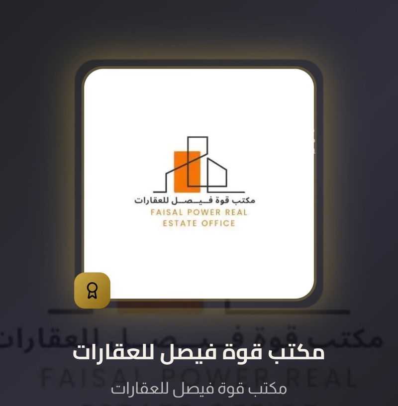 shop in Al Olaya, Riyadh 4