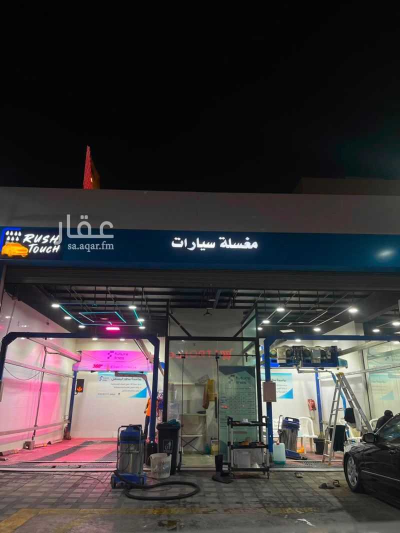 shop in Al Olaya, Riyadh 2