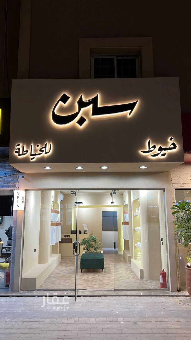 shop in Hittin, Riyadh 5