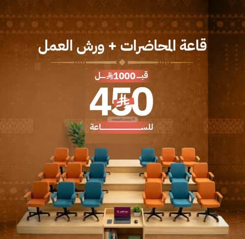 office in Ad Duraihimiyah, Riyadh 13