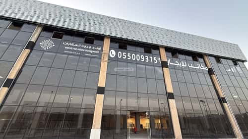مكتب 860 م² في الروضة 3