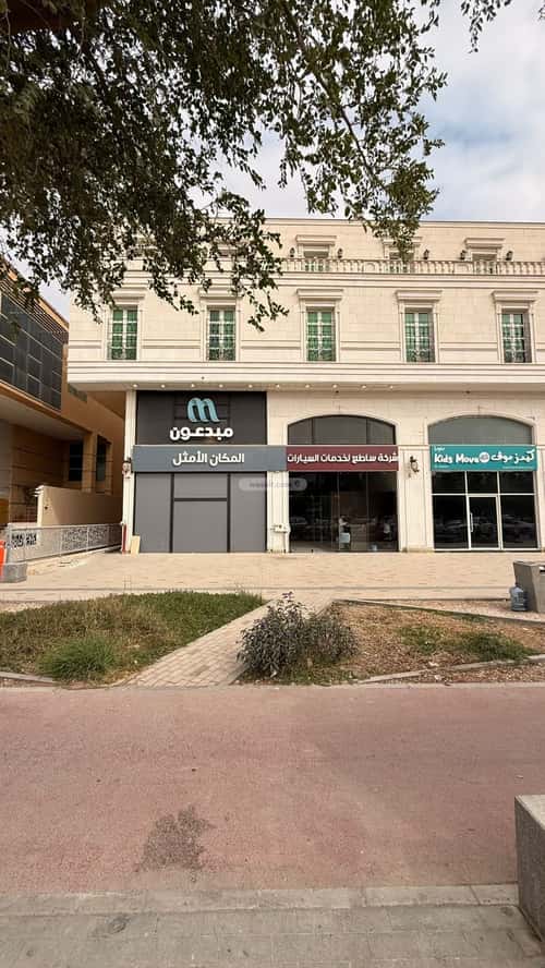622 sqm office in Al Aqiq 8