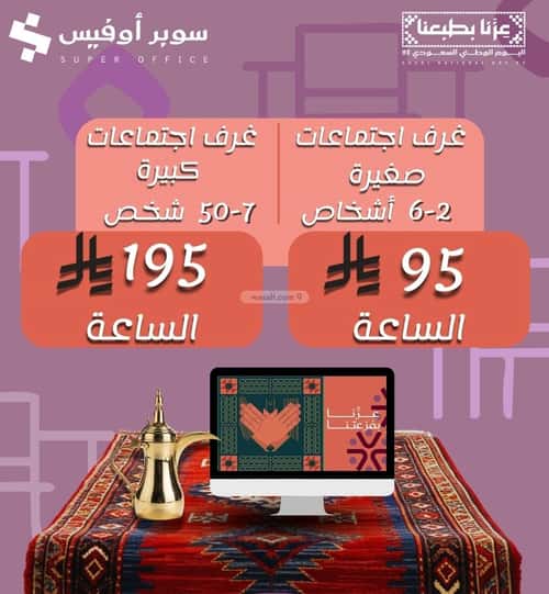 مكتب 9000 م² في السويدي 5