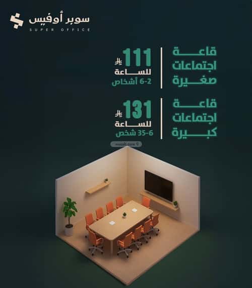 مكتب 5000 م² في الدريهمية 6