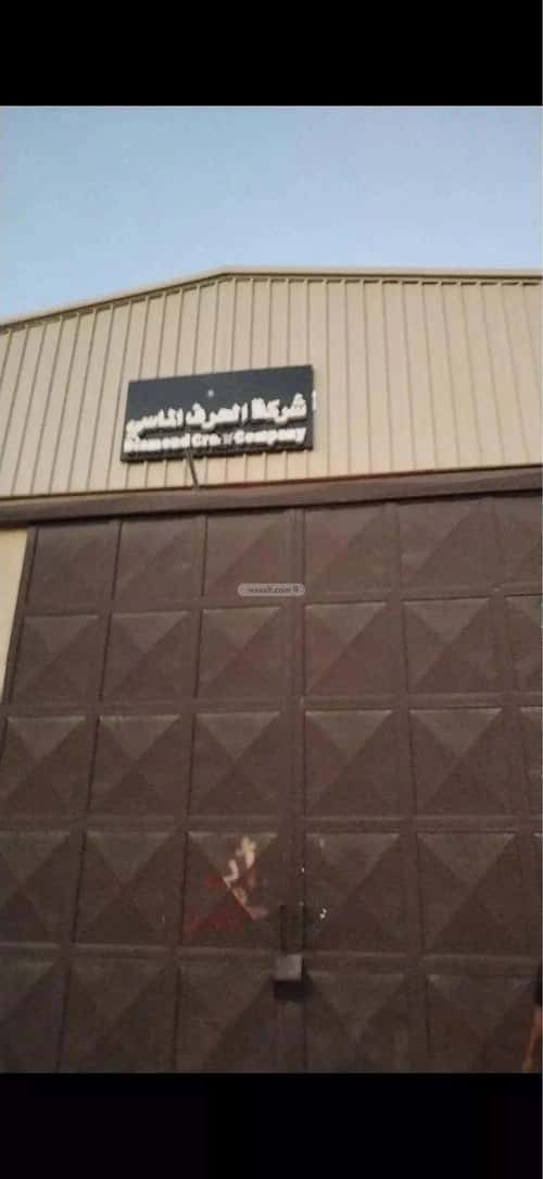 مستودع  في الغنامية 3