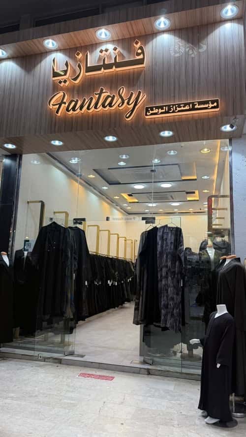 shop in Al Rabwa, Riyadh 5