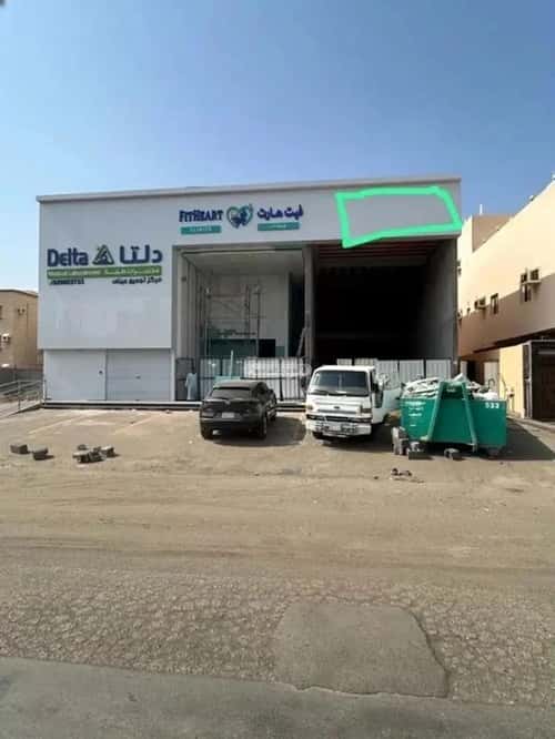 137 sqm shop in Al Hamdaniyah 7