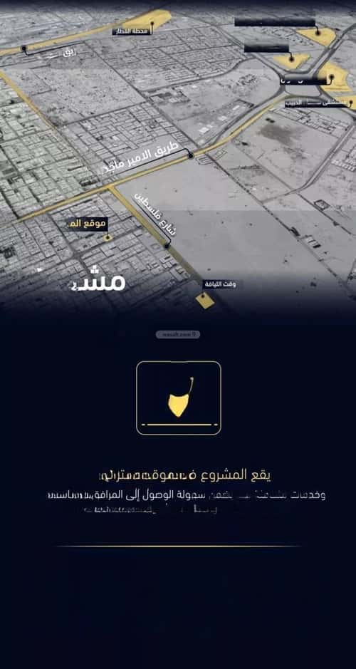 عقار  في مشرفة، جدة 6