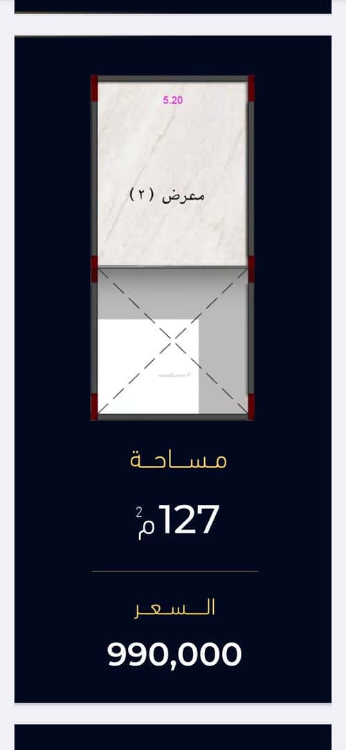 shop in Mishrifah, Jeddah 6
