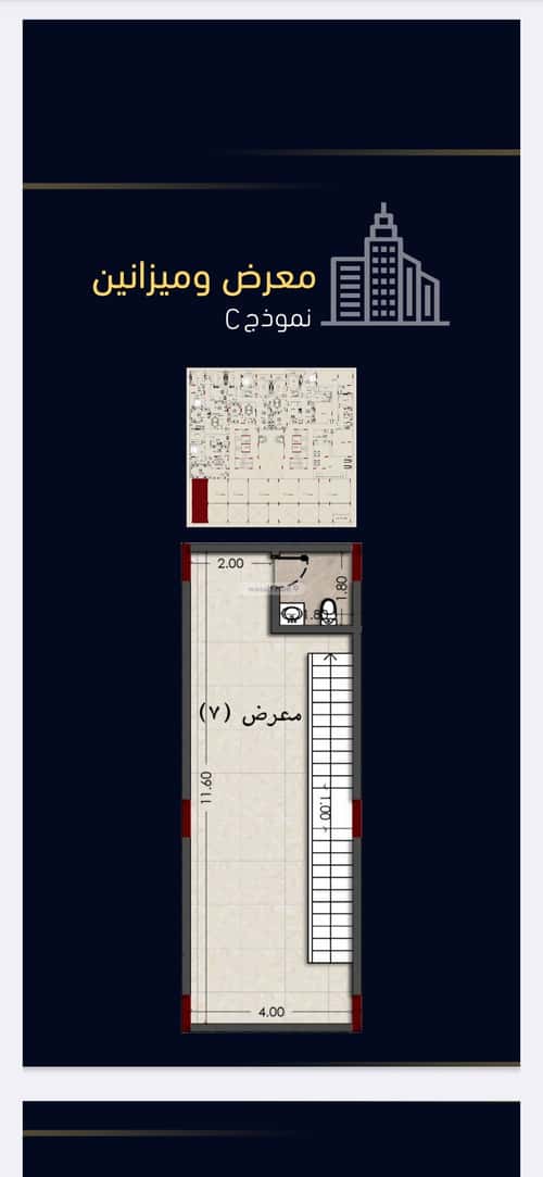 shop in Mishrifah, Jeddah 5