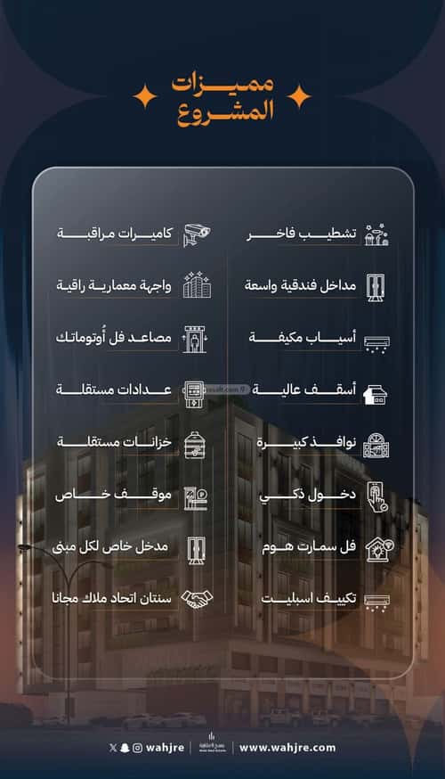 shop in Al Rawdah, Jeddah 7