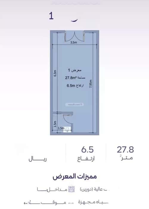 shop in Al Zahra, Jeddah 4