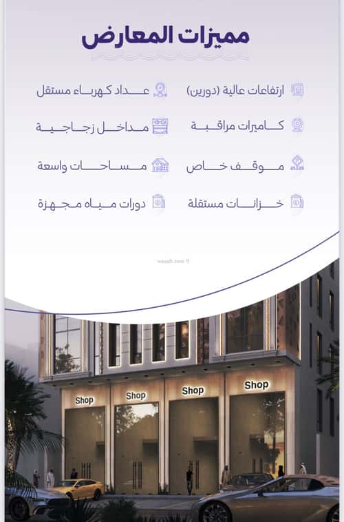 shop in Al Zahra, Jeddah 5