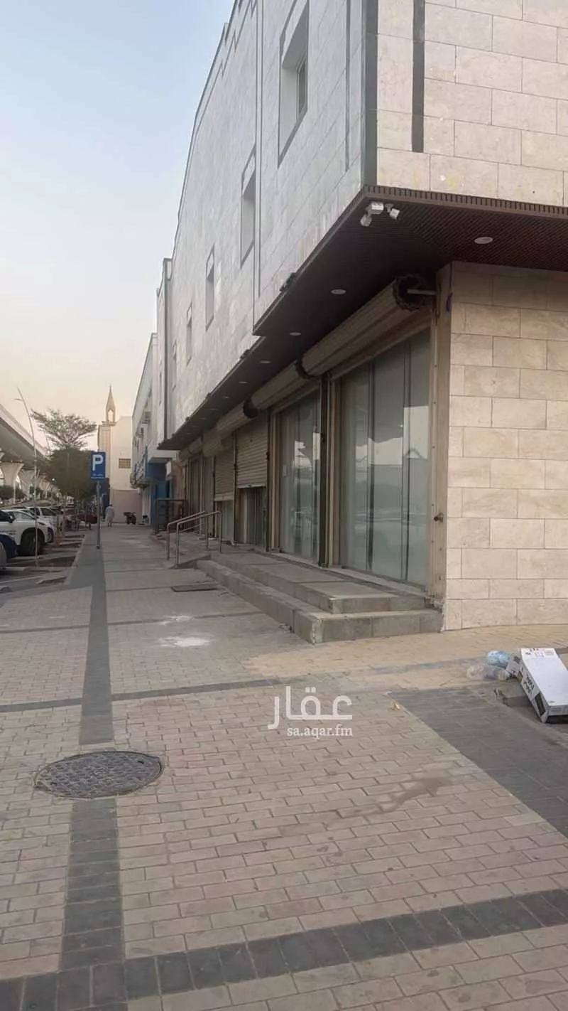 عقار  في الملك فيصل، الرياض