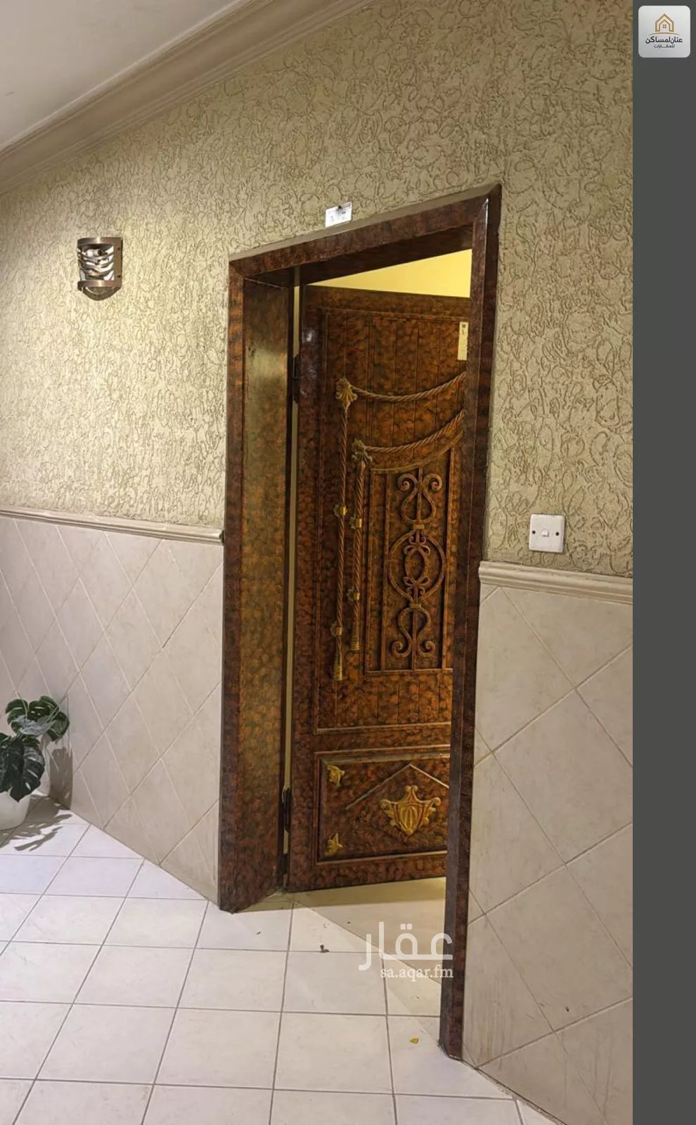 3 bedroom apartment in Al Malqa 6