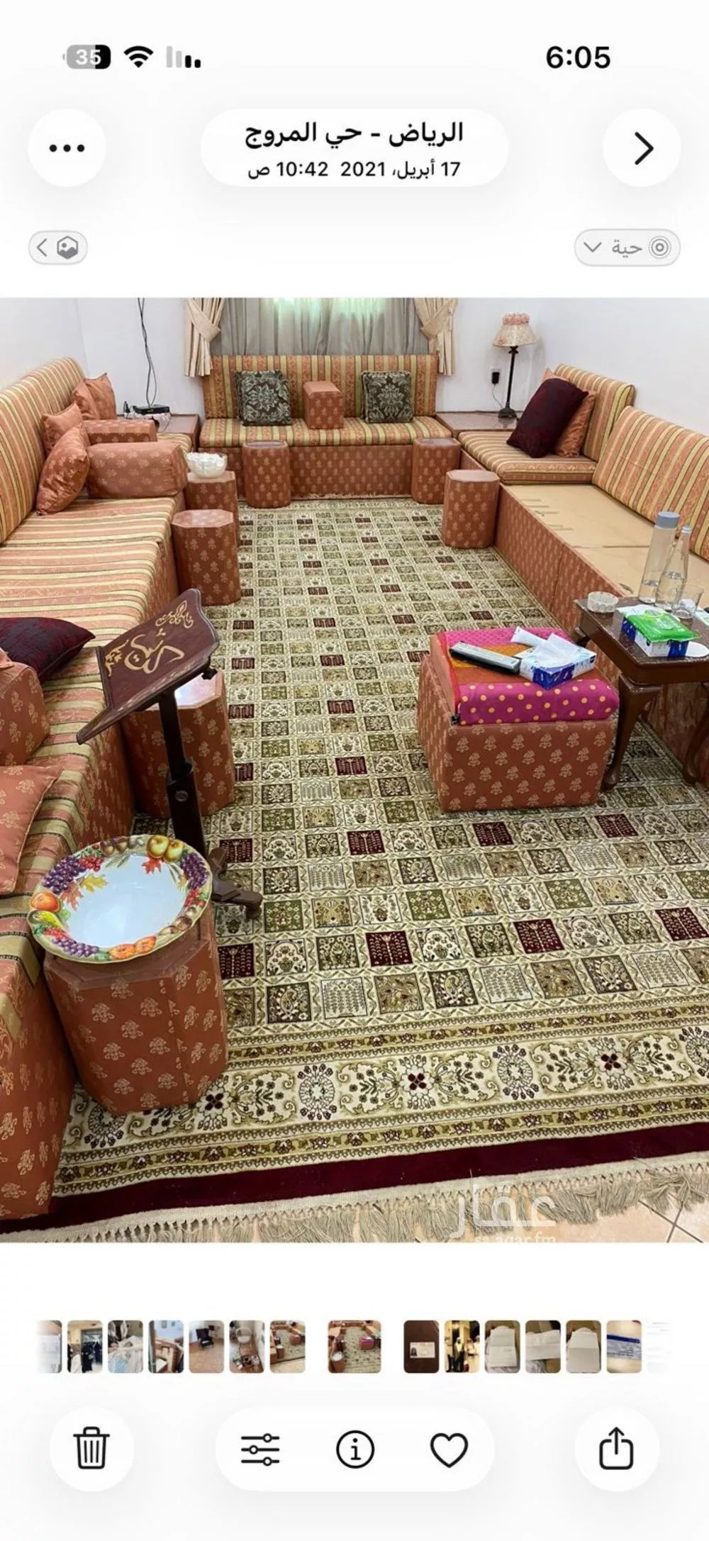 4 bedroom apartment in Al Murooj 8