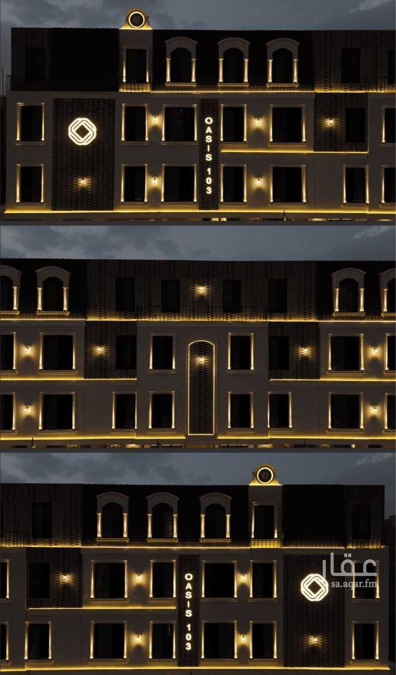 3 bedroom apartment in Al Fayha, Riyadh 12