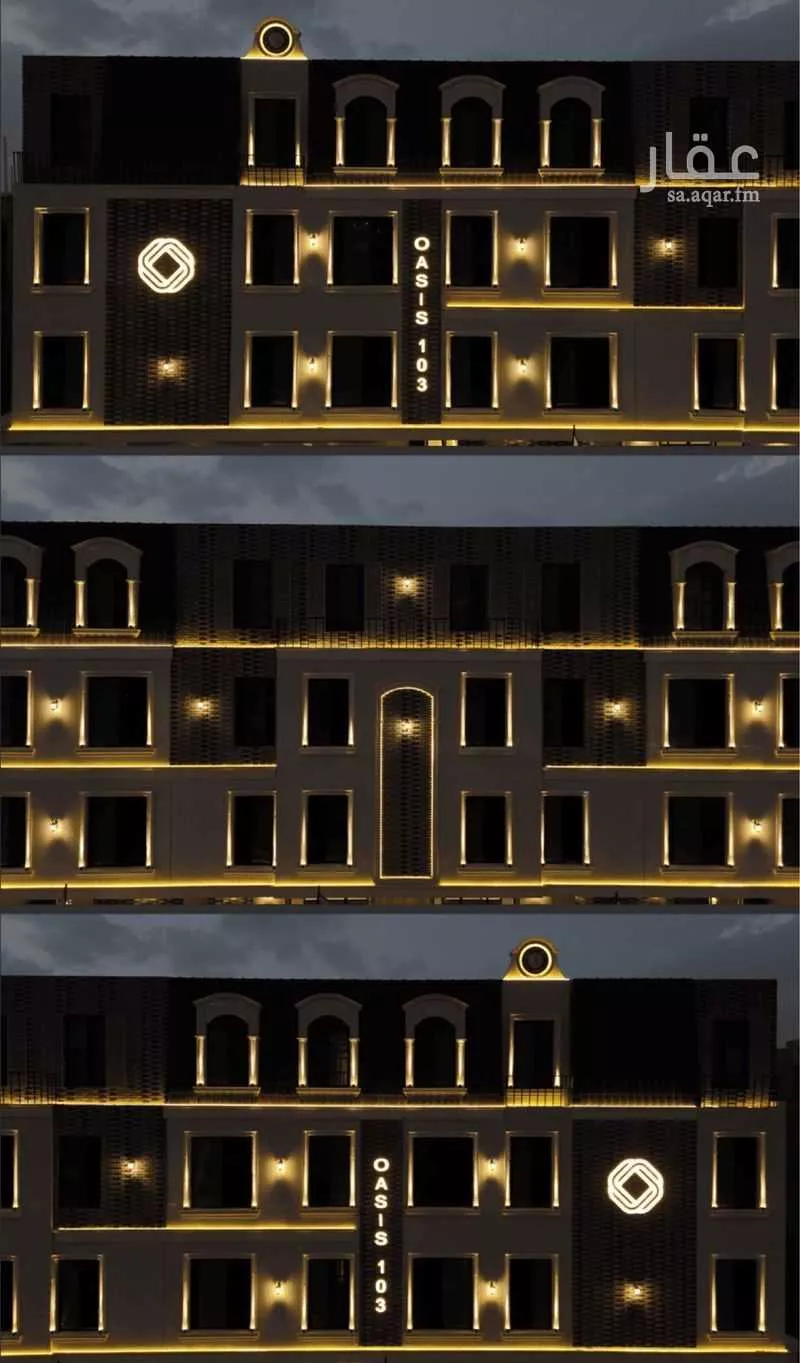 3 bedroom apartment in Al Fayha, Riyadh 12