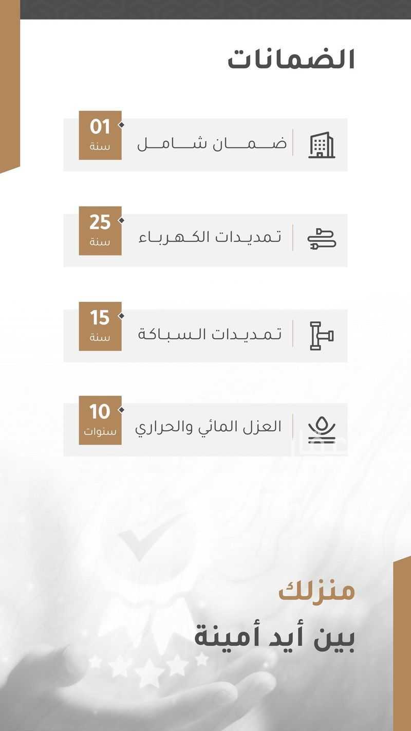 2 bedroom apartment in Hittin, Riyadh 15