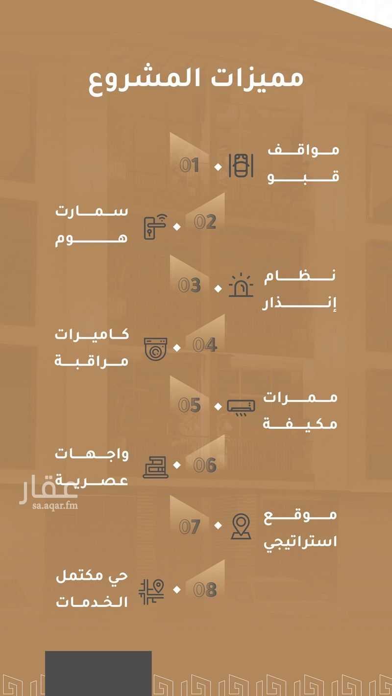 2 bedroom apartment in Hittin, Riyadh 13