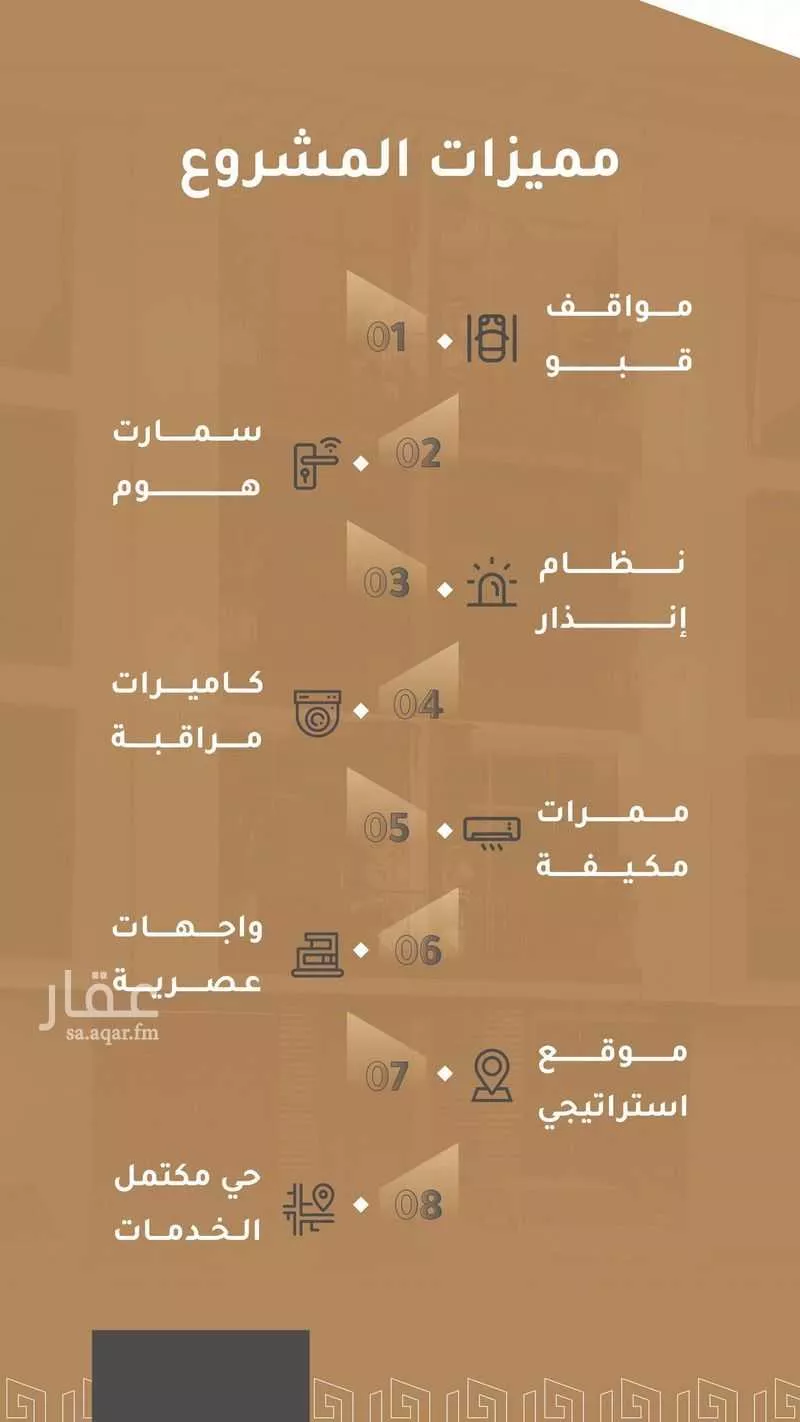 شقة 2 غرف في حطين، الرياض 13