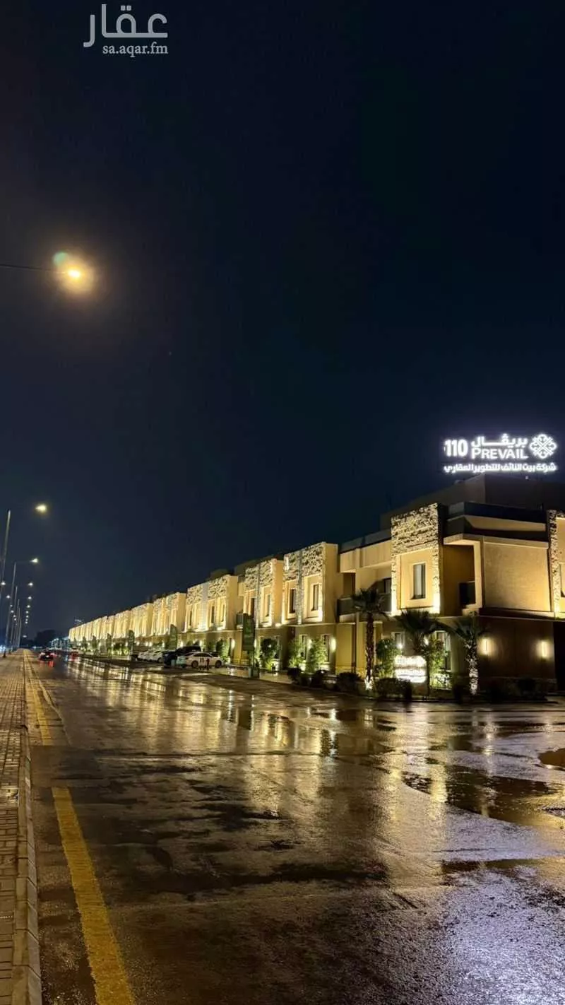 4 bedroom apartment in Al Rimal 10