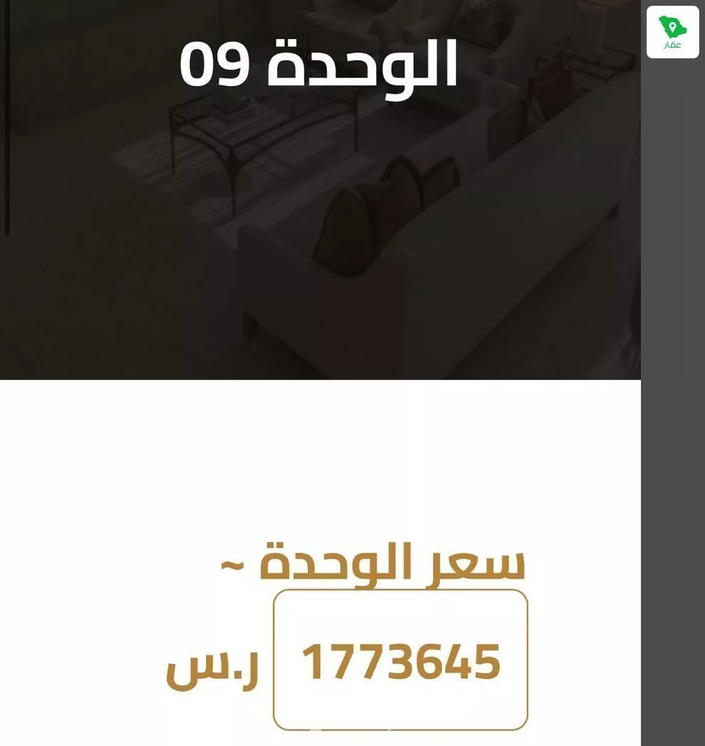 3 bedroom apartment in Al Qairawan 31