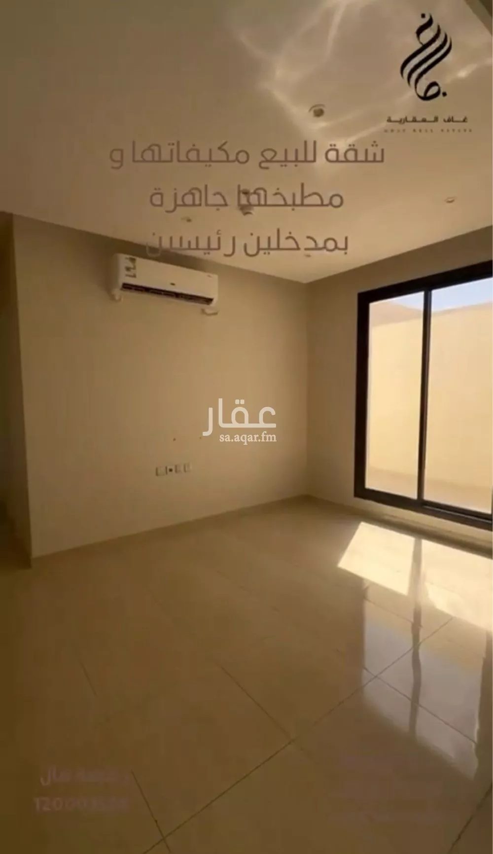شقة 4 غرف في إشبيلية، الرياض 5