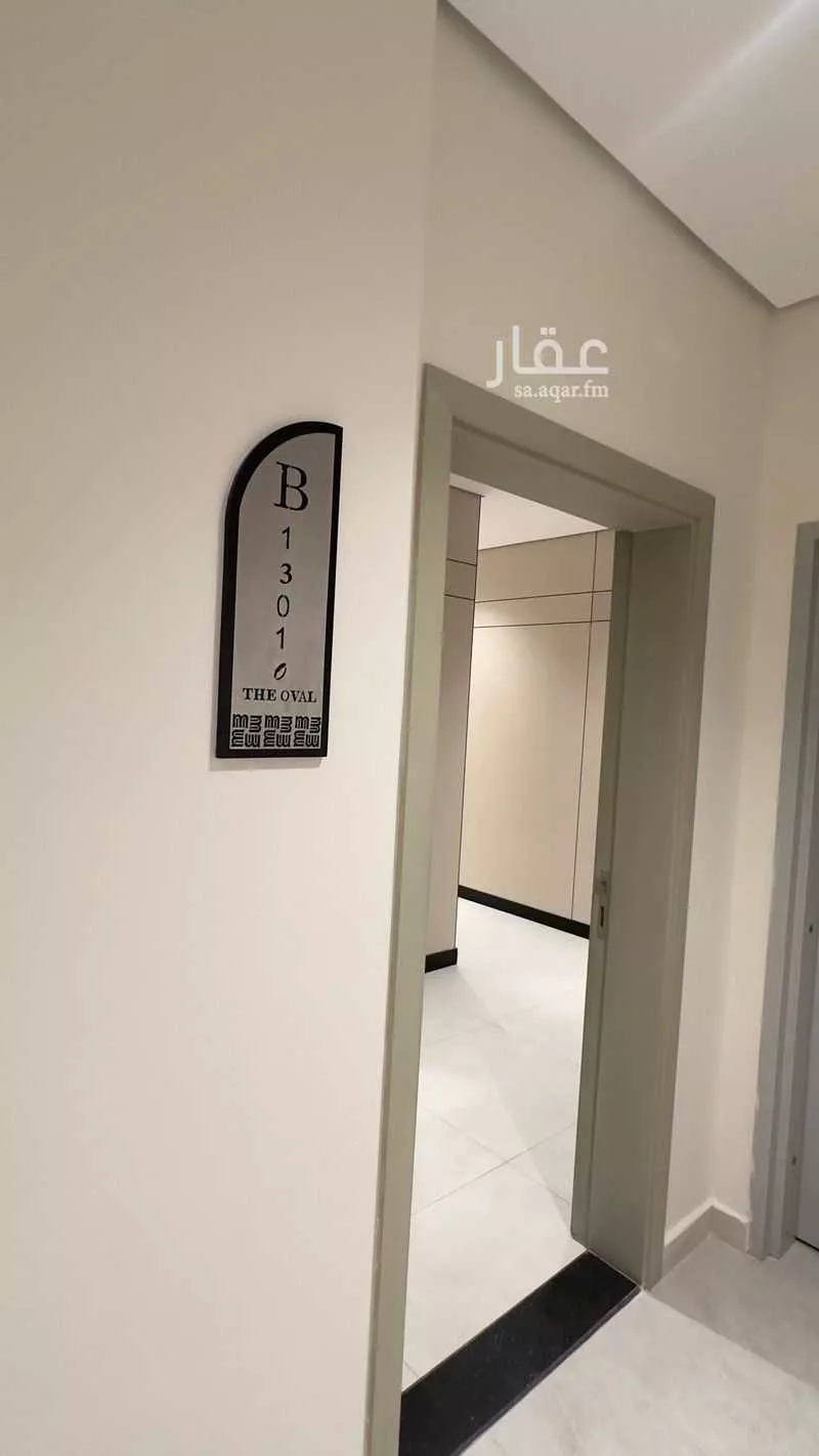 3 bedroom apartment in Al Rahmaniyyah 2