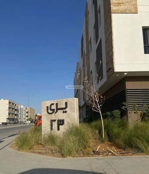 3 bedroom apartment in Al Aridh 4