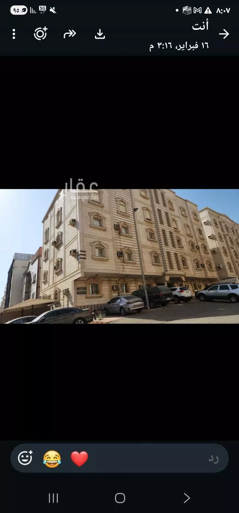 عقار  في أبرق الرغامة، جدة 3