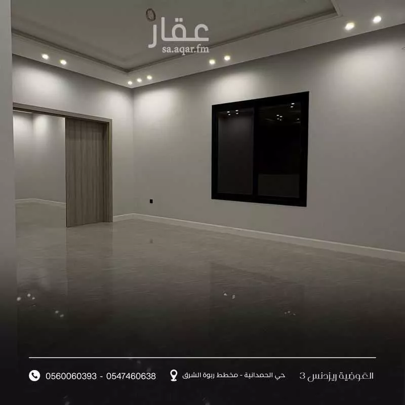 5 bedroom apartment in Um Hableen, Jeddah 7