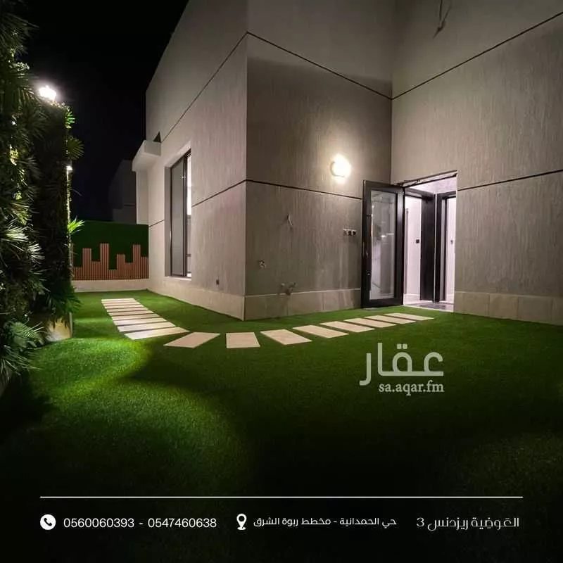 5 bedroom apartment in Um Hableen, Jeddah 9