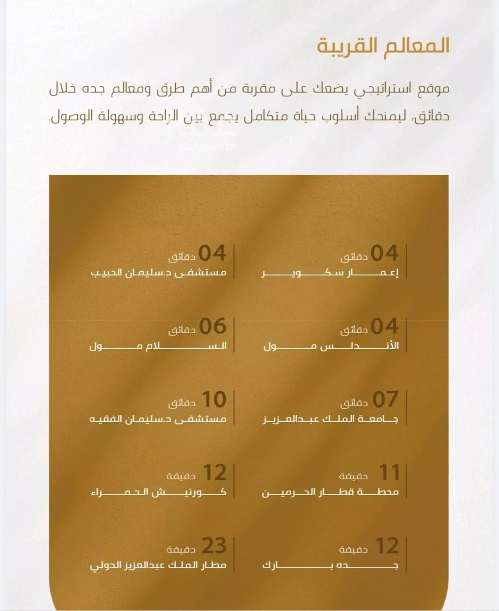 شقة 3 غرف في الورود، جدة 6