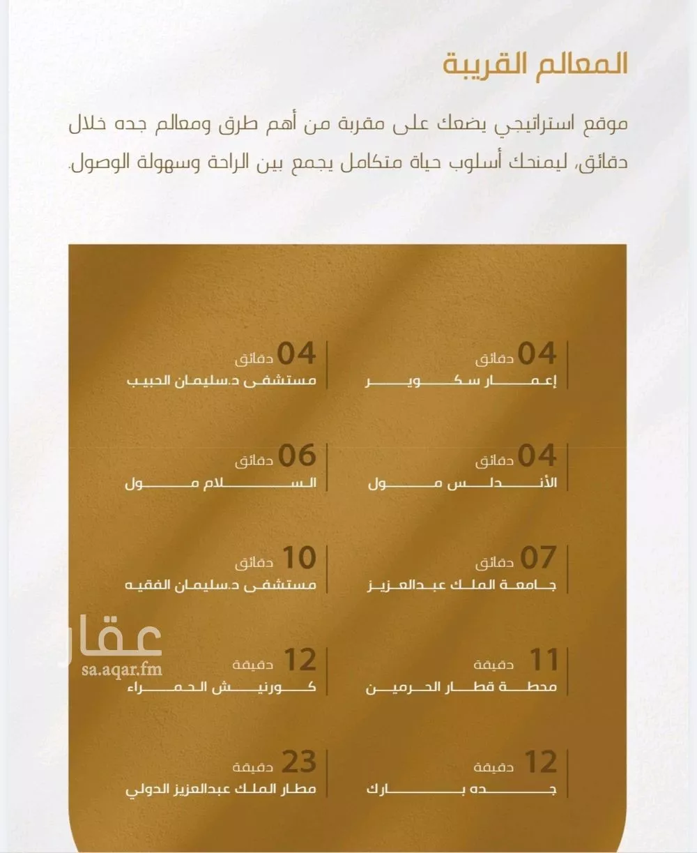 شقة 3 غرف في الورود، جدة 6