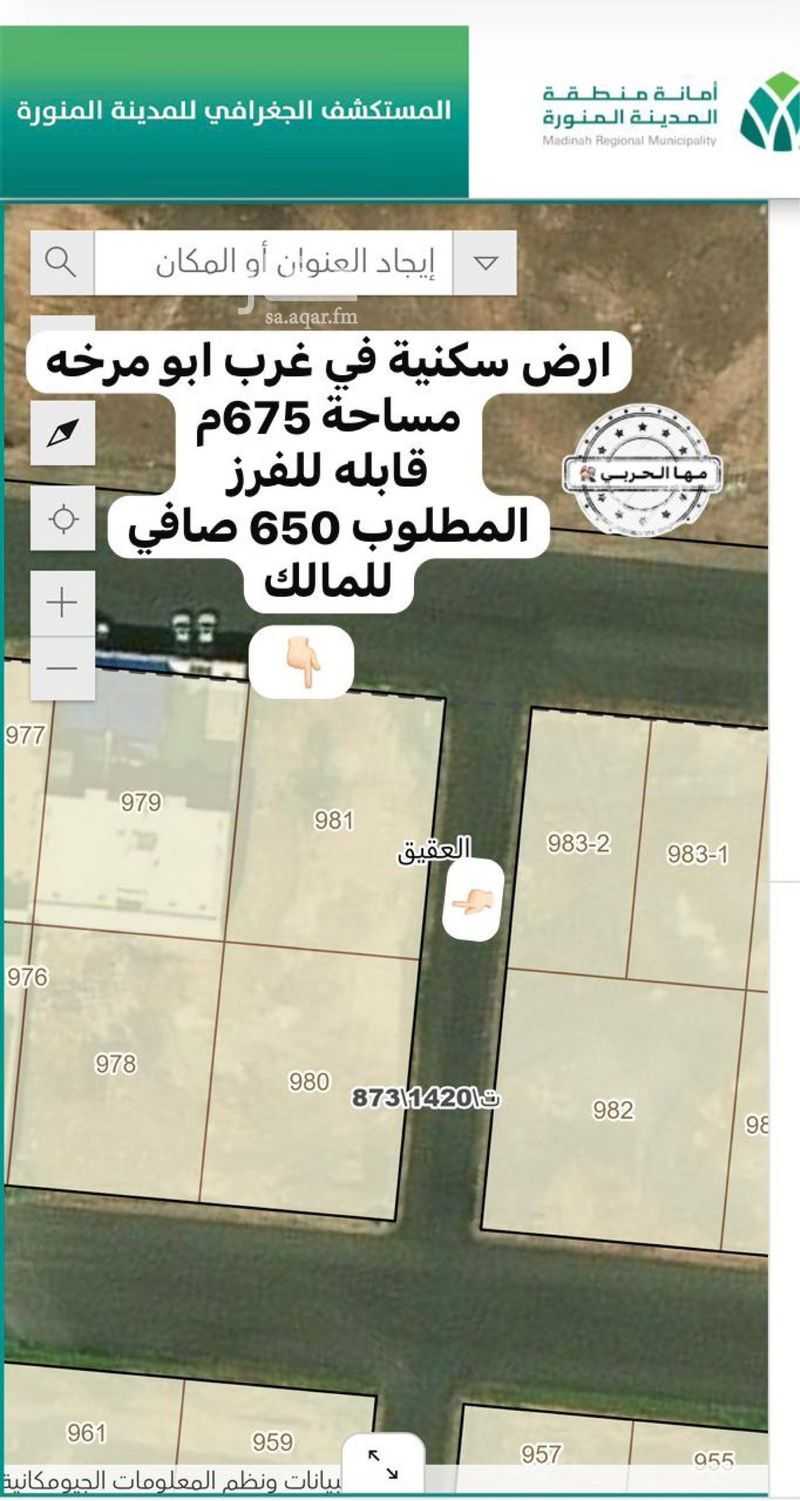 land in Al Sahluj, Madinah 3