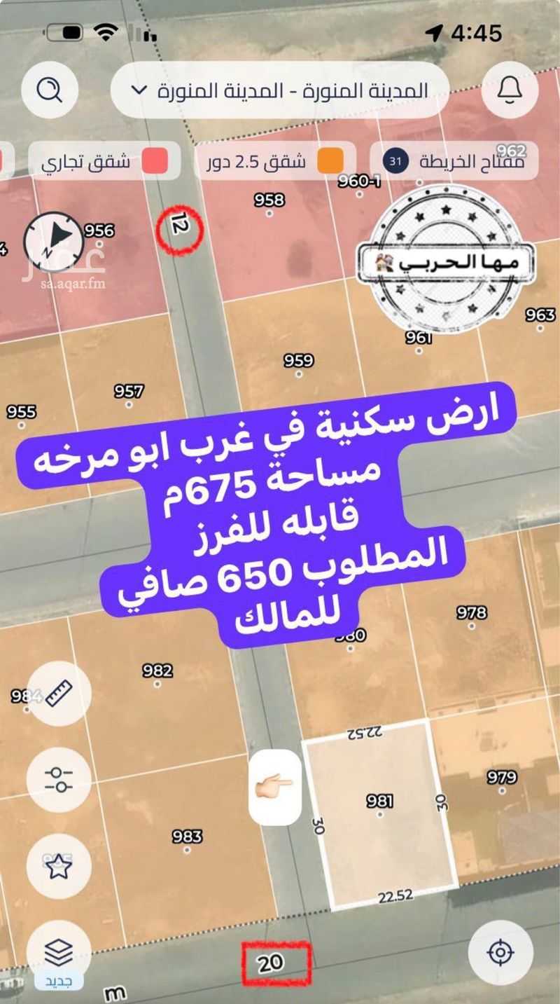 land in Al Sahluj, Madinah 2