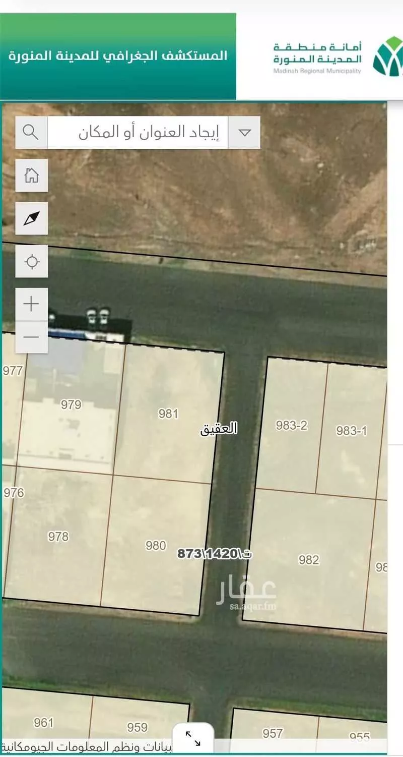 674 sqm land in Al Sahluj 5