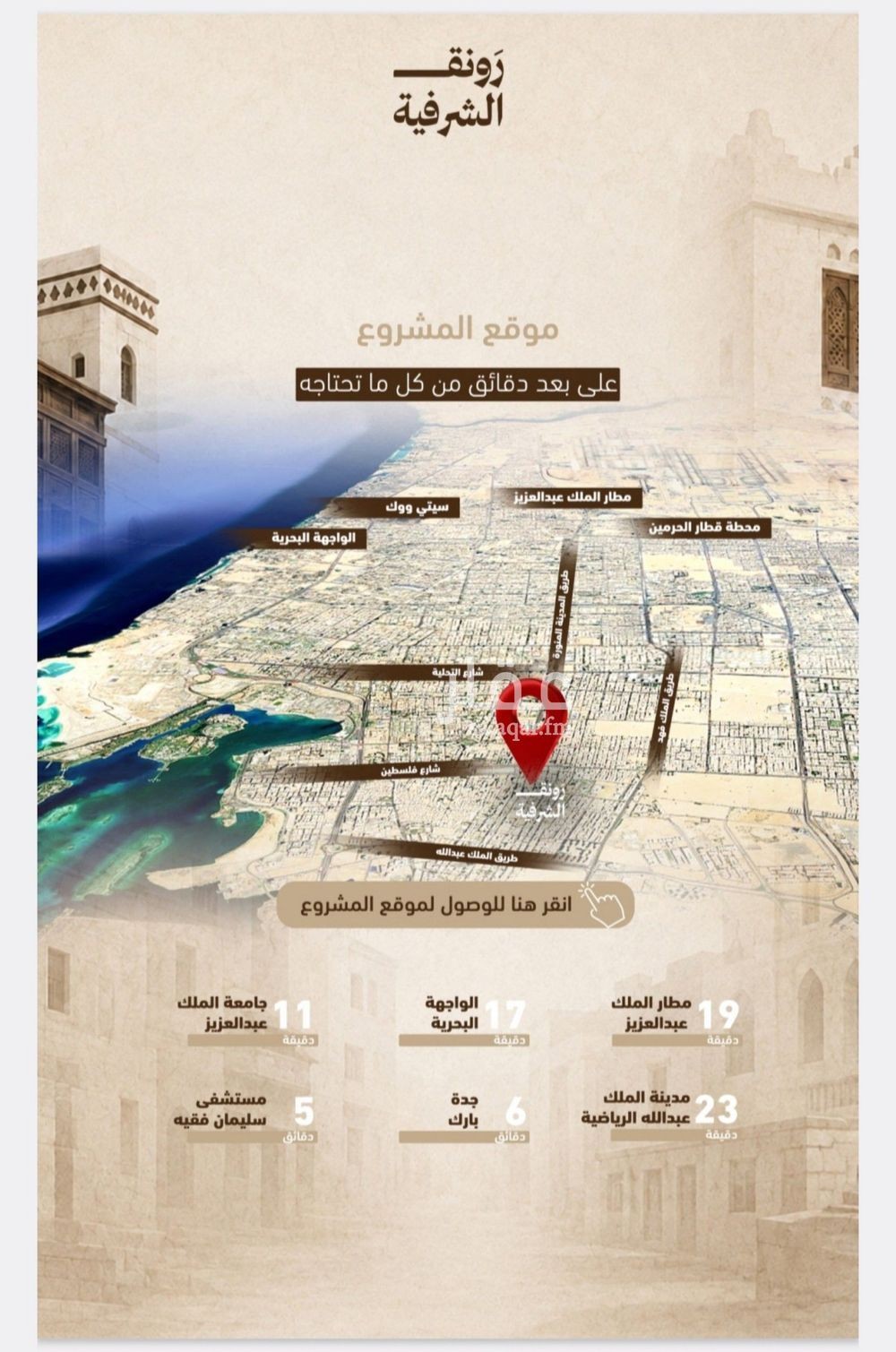 1 bedroom apartment in Al Sharafiyah, Jeddah 5