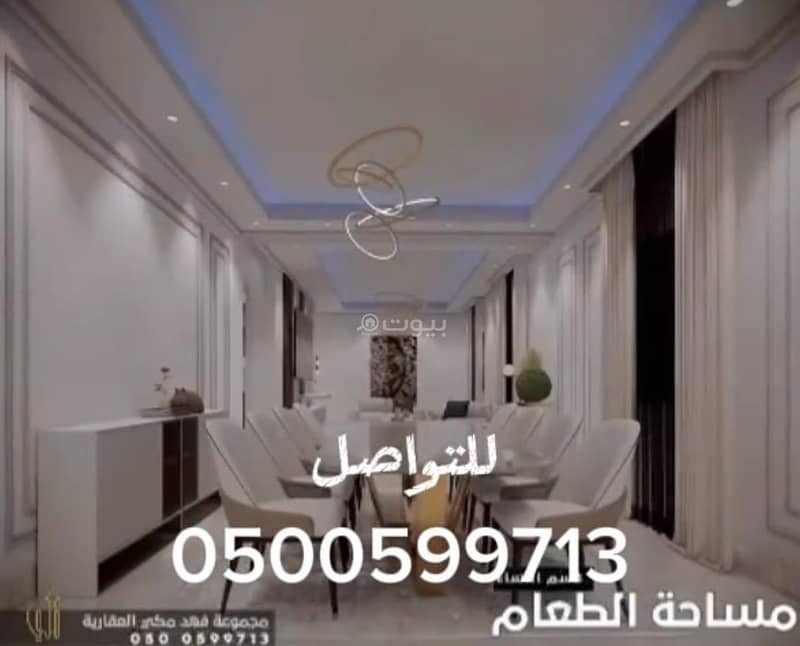 5 bedroom apartment in Al Rawabi, Madinah 4