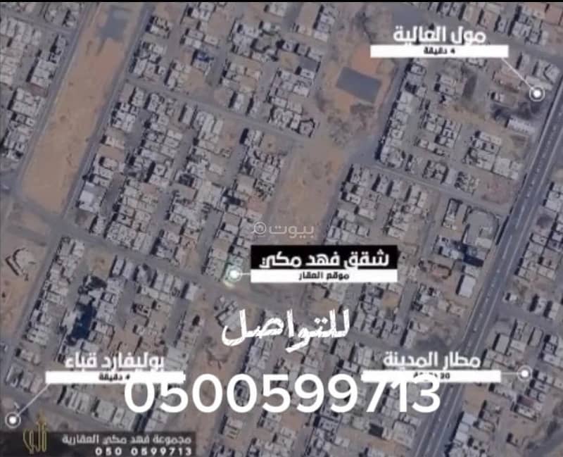 5 bedroom apartment in Al Rawabi, Madinah 5