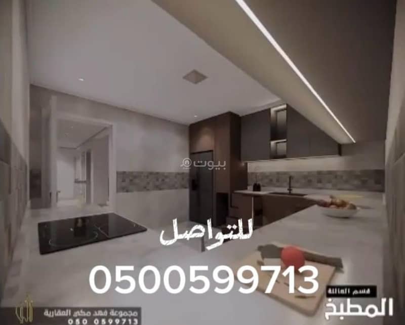 5 bedroom apartment in Al Rawabi, Madinah 12