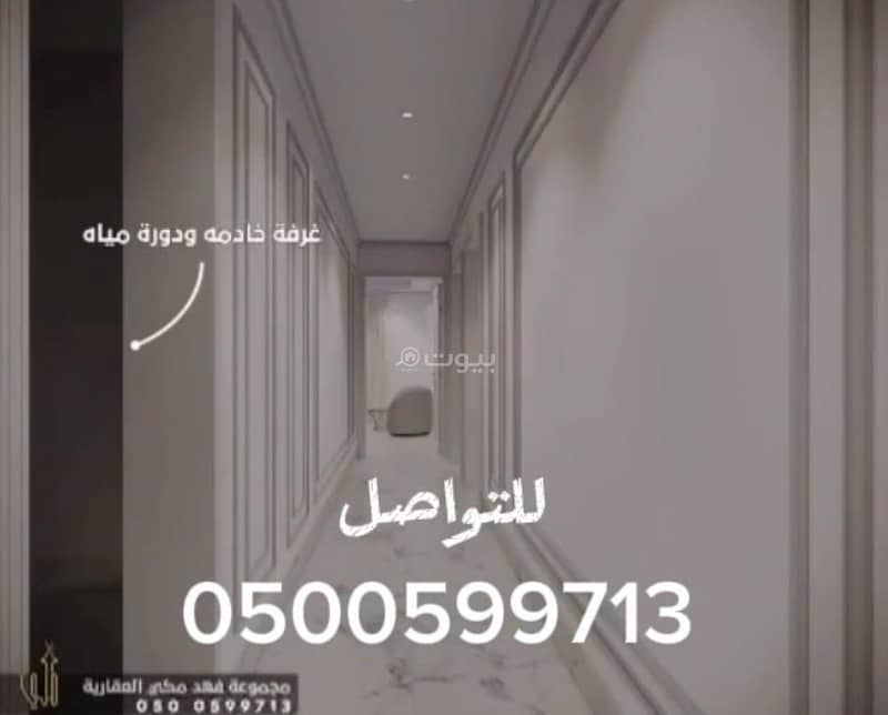 5 bedroom apartment in Al Rawabi, Madinah 13
