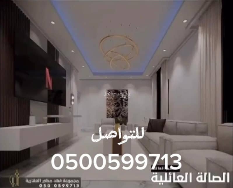 5 bedroom apartment in Al Rawabi, Madinah 14
