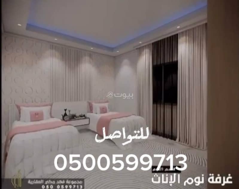 5 bedroom apartment in Al Rawabi, Madinah 16