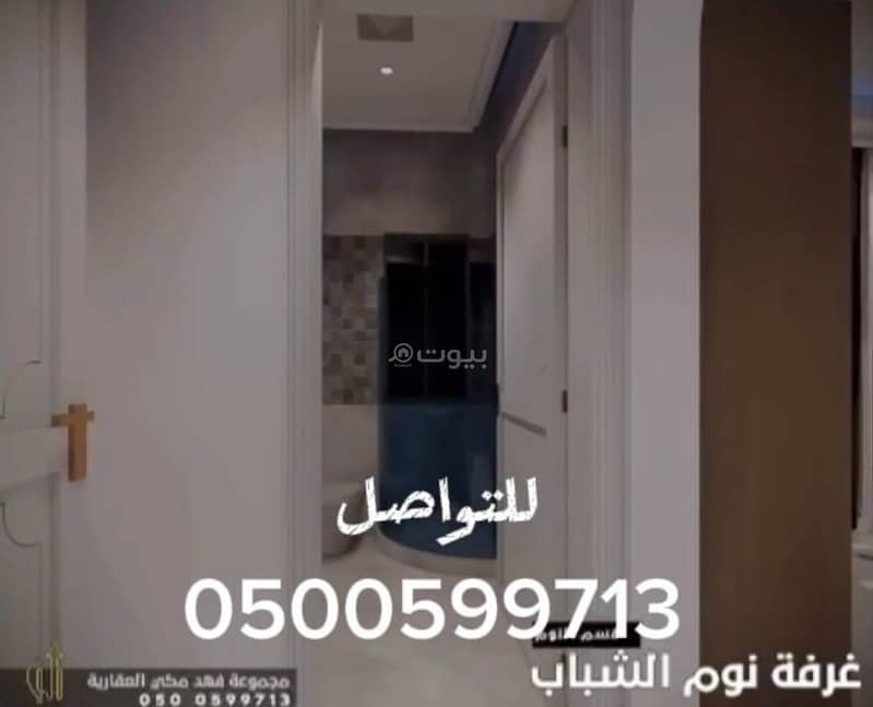 5 bedroom apartment in Al Rawabi, Madinah 19
