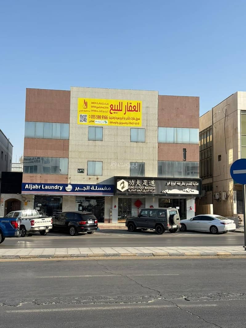 عقار  في السليمانية، الرياض