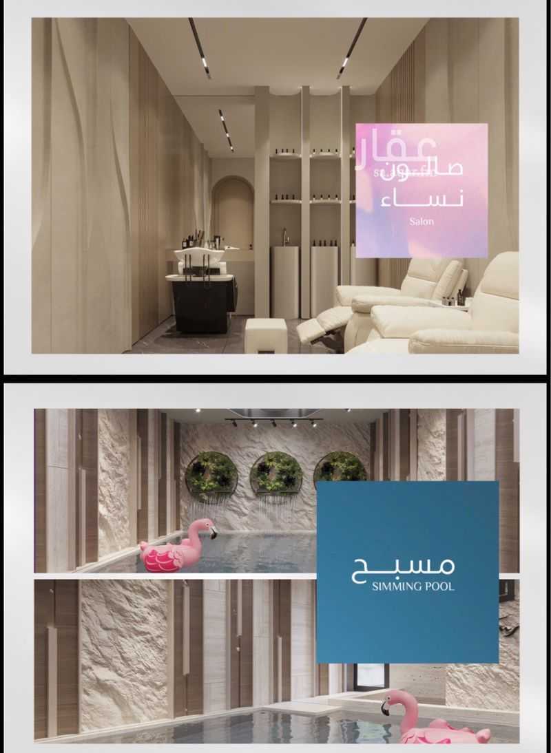 2 bedroom apartment in Abhur South, Jeddah 12