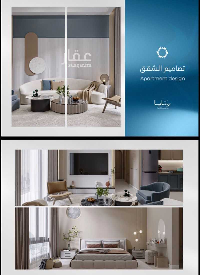 2 bedroom apartment in Abhur South, Jeddah 6